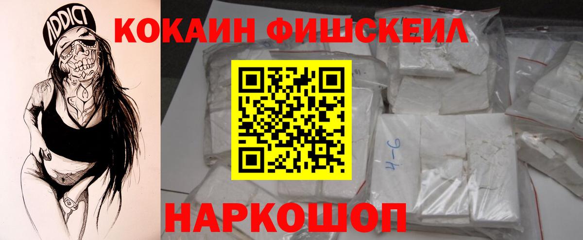 Cocaine 98%  как найти закладки  Коряжма  Вход с VPN  КОКАИН 97%  КОКАИН 