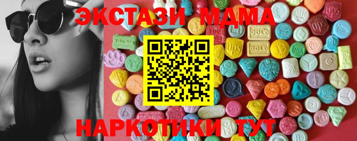 Экстази TESLA Коряжма