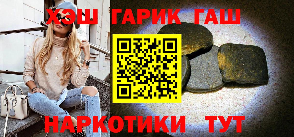 Коряжма  Гашиш  Вход с VPN  ГАШ хэш 