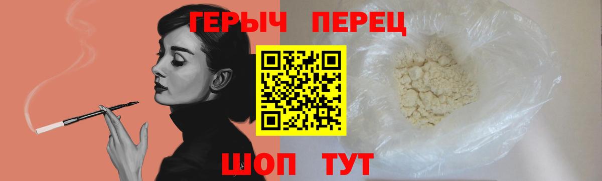 Героин белый  Вход с VPN  Героин  Коряжма 