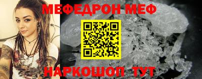 кокаин премиум Конаково