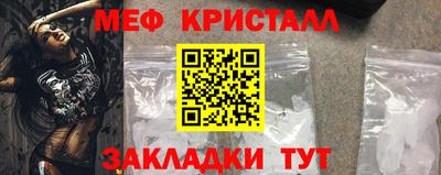 шишки Коммунар