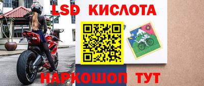 первитин Краснокаменск