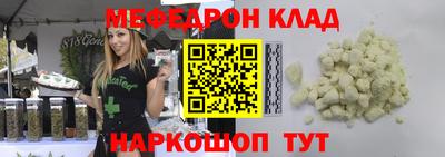 кокаин премиум Конаково