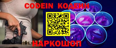 твердый Краснознаменск