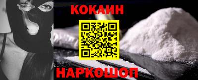 первитин Краснокаменск