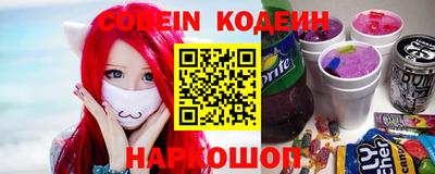 шишки Коммунар