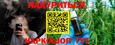 первитин Краснокаменск