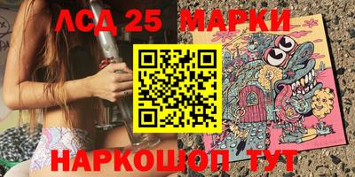 шишки Коммунар