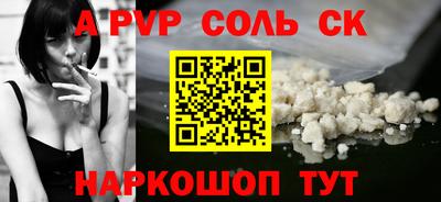 герыч Краснодар