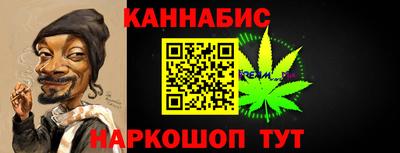 герыч Краснодар
