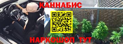 первитин Краснокаменск
