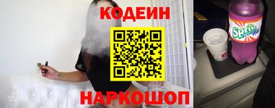 кокаин премиум Конаково