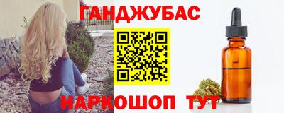 кокаин премиум Конаково