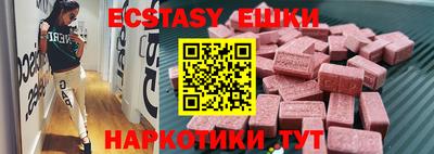 шишки Коммунар