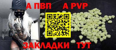 шишки Коммунар