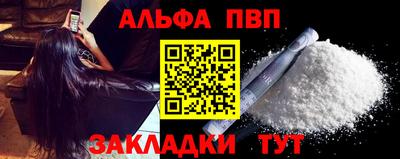 шишки Коммунар