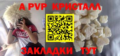 первитин Краснокаменск