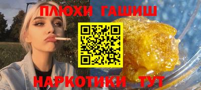 кокаин премиум Конаково