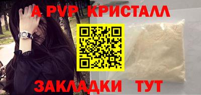 первитин Краснокаменск