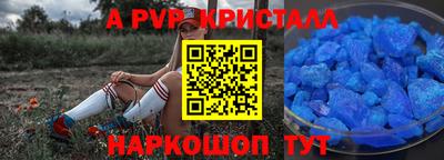 МДПВ Комсомольск-на-Амуре