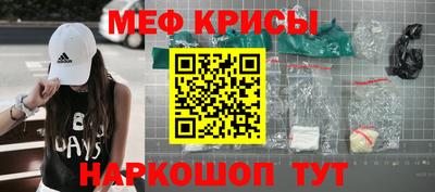 герыч Краснодар