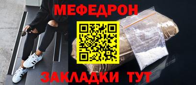 герыч Краснодар