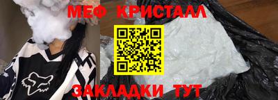 кокаин премиум Конаково