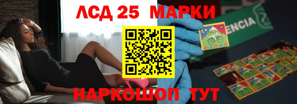 Коряжма  LSD-25 экстази кислота  Вход с VPN  Лсд 25 экстази кислота 