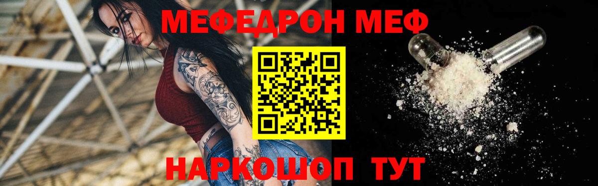 Мефедрон 4 MMC  Вход с VPN  МЕФ  Коряжма  МЕФ  Мефедрон 4 MMC 