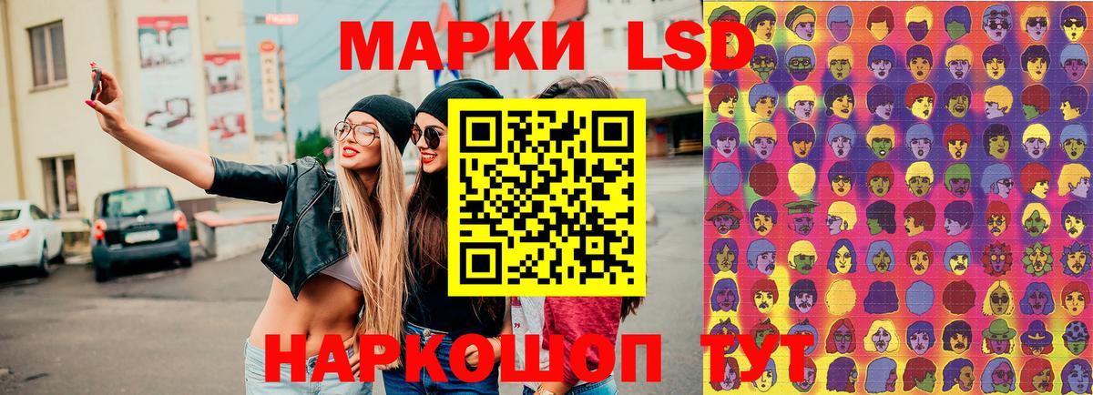 Коряжма  Марки N-bome 1500мкг  Марки N-bome 1500мкг  Вход с VPN 