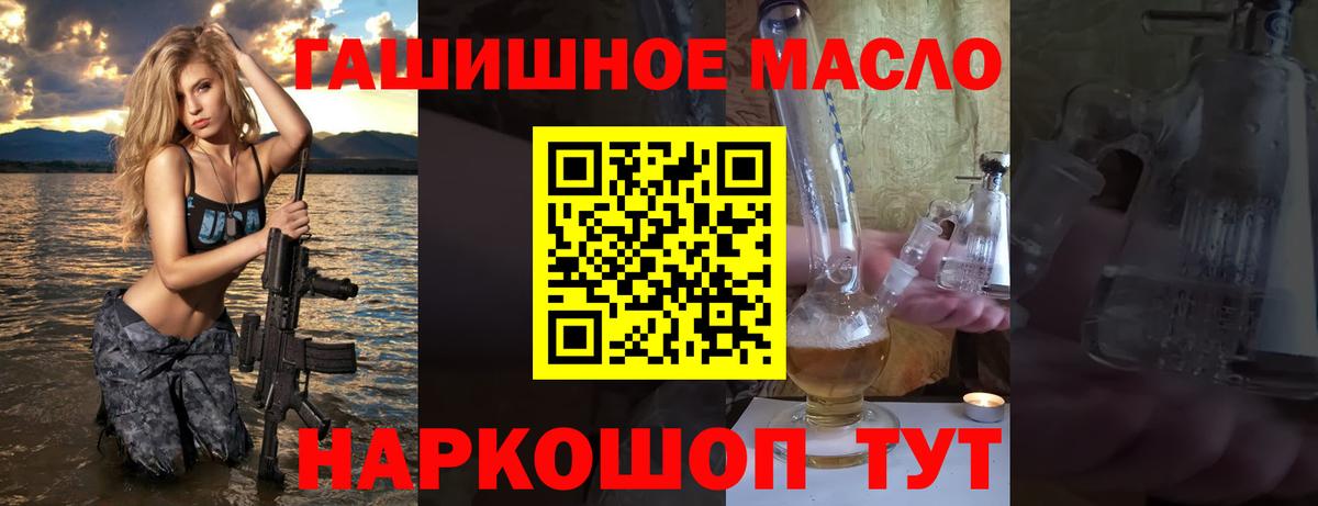 ТГК вейп с тгк Коряжма