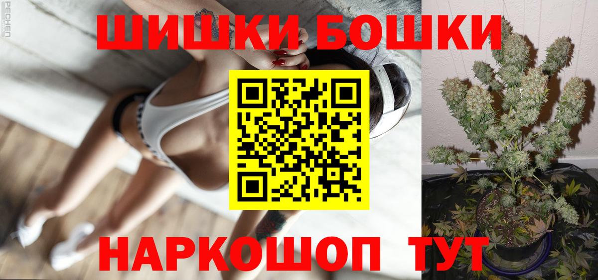 Вейп ТГК  МАРИХУАНА  ЭКСТАЗИ  MDMA  ГАШИШ  Коряжма  Вход с VPN  Мефедрон   Cocaine 