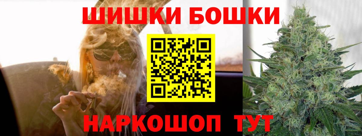 Шишки марихуана Ganja  Шишки марихуана марихуана  Вход с VPN  Коряжма 